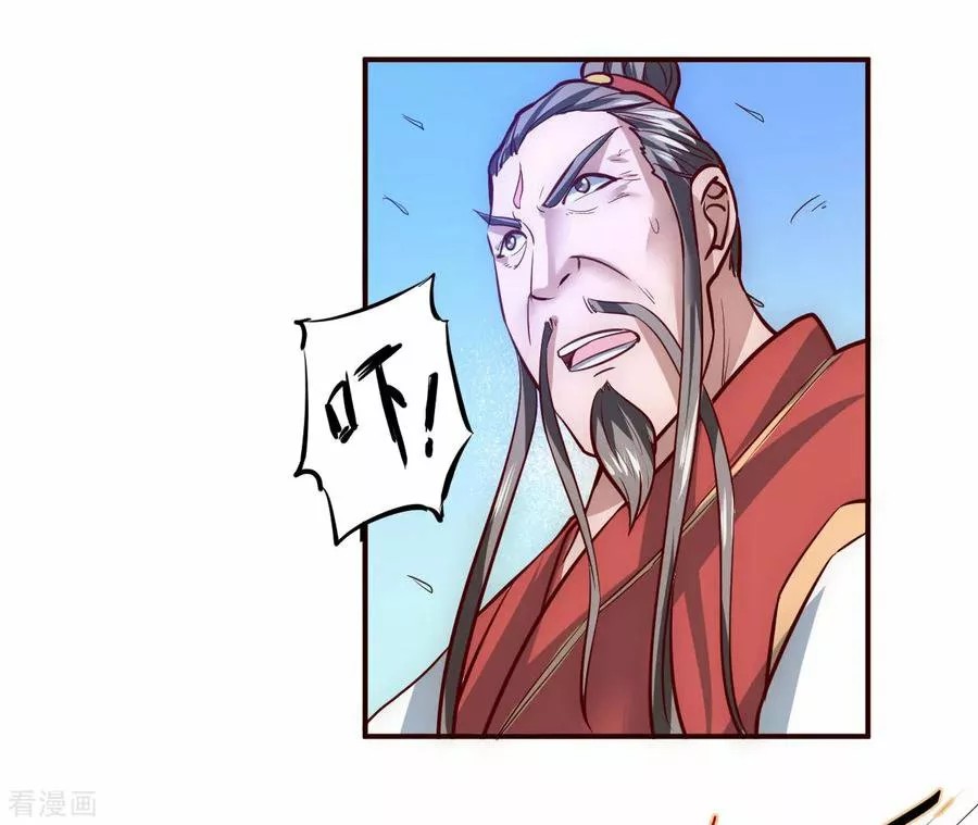Immortal Cultivation Do Over Ch. 2 第40页