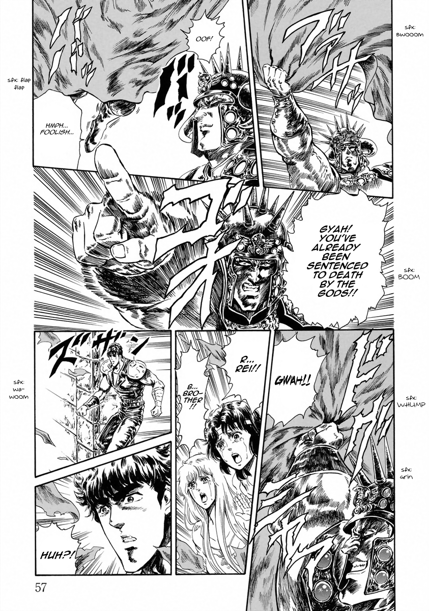 Fist of the North Star - Strawberry Flavor Seaside Holy Emperor 第11页