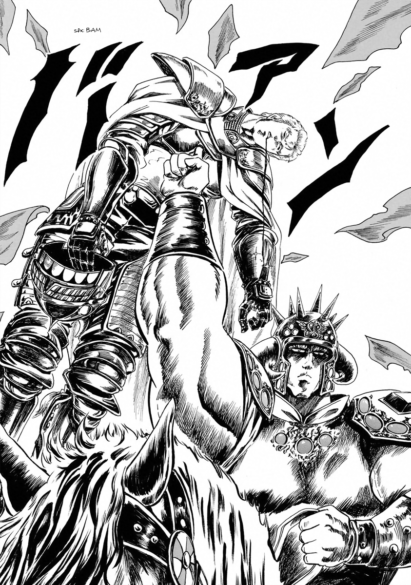Fist of the North Star - Strawberry Flavor Seaside Holy Emperor 第12页