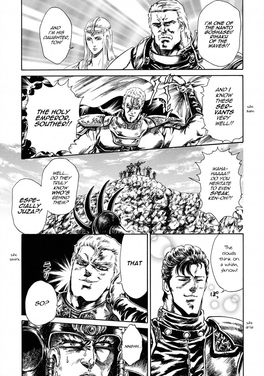 Fist of the North Star - Strawberry Flavor Seaside Holy Emperor 第5页