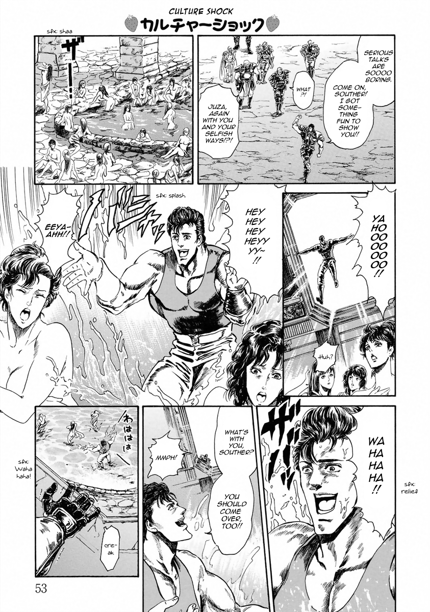 Fist of the North Star - Strawberry Flavor Seaside Holy Emperor 第7页