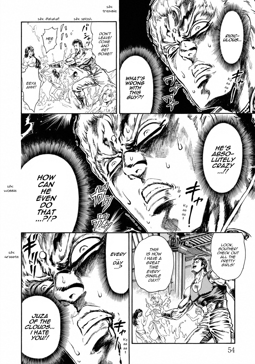 Fist of the North Star - Strawberry Flavor Seaside Holy Emperor 第8页