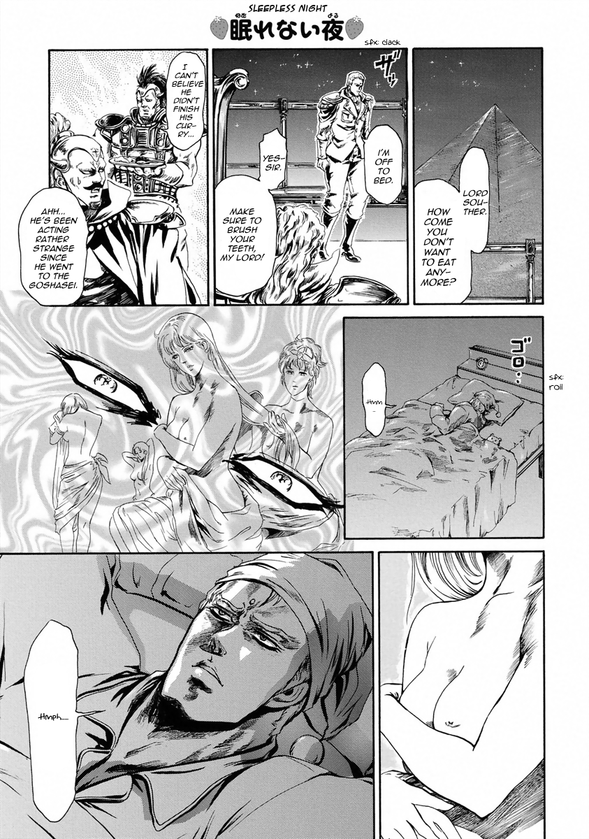 Fist of the North Star - Strawberry Flavor Seaside Holy Emperor 第9页