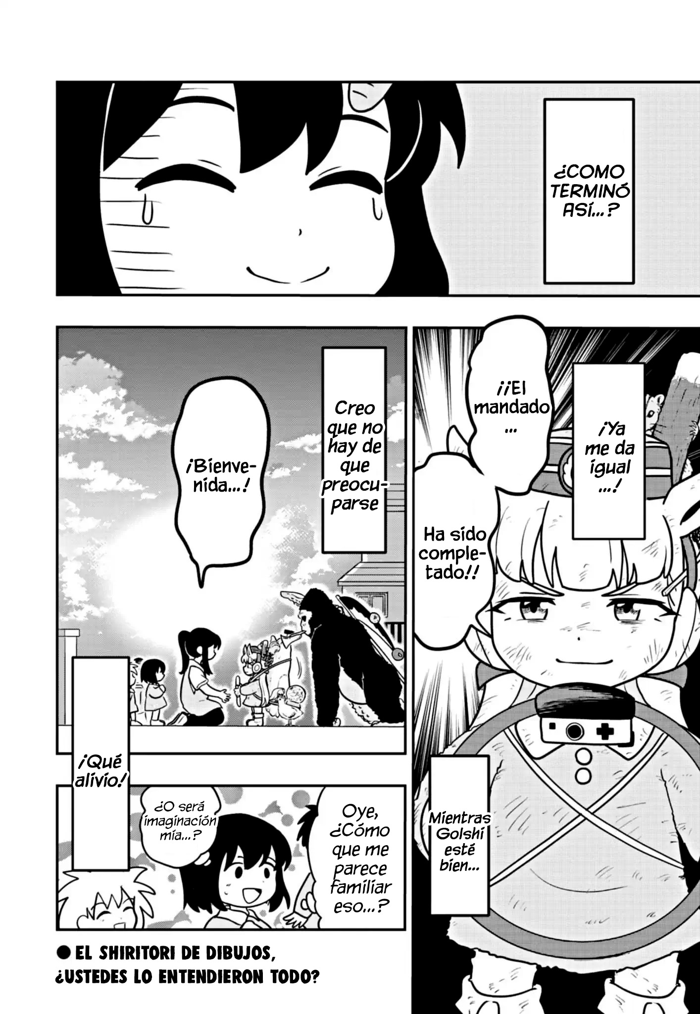 Umamusume - Pretty Derby PisuPisu☆SupiSupi - Golshi-chan El Primer Mandado de Golshi-chan 第13页