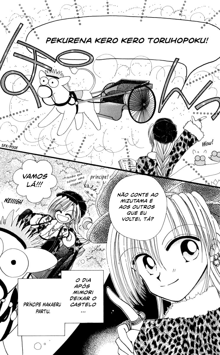 Kero Kero Chime Vol. 1 Ch. 4 第3页