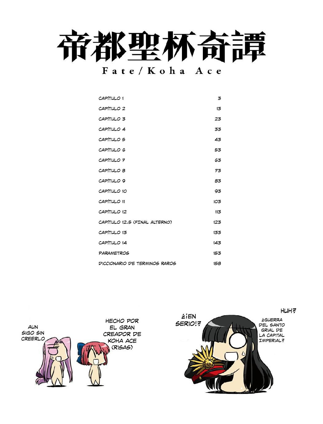 Koha-Ace GO - Imperial Capital Holy Grail Strange Story 第3页