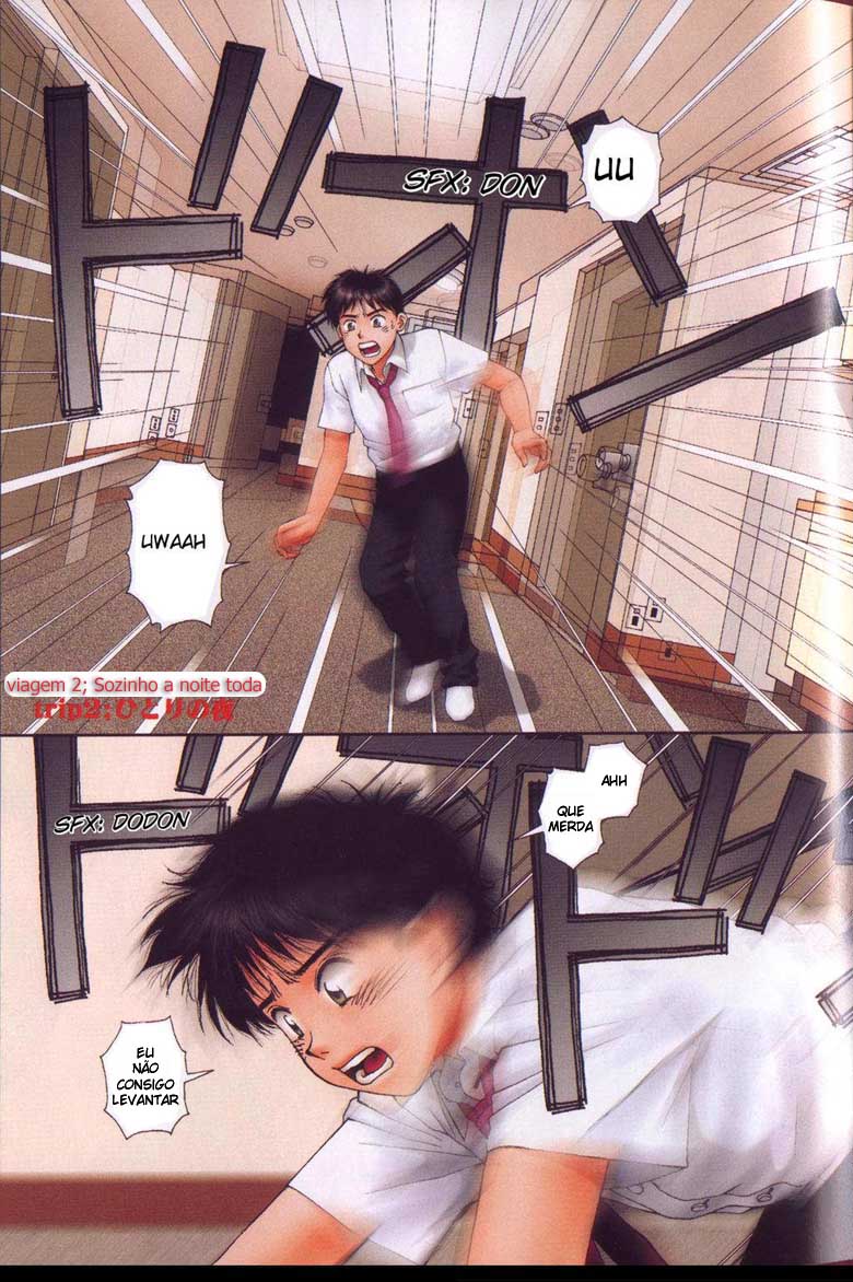 Kagome Kagome Vol. 1 Ch. 2 第1页