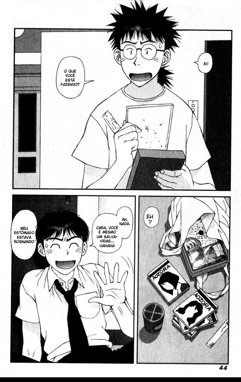 Kagome Kagome Vol. 1 Ch. 2 第11页