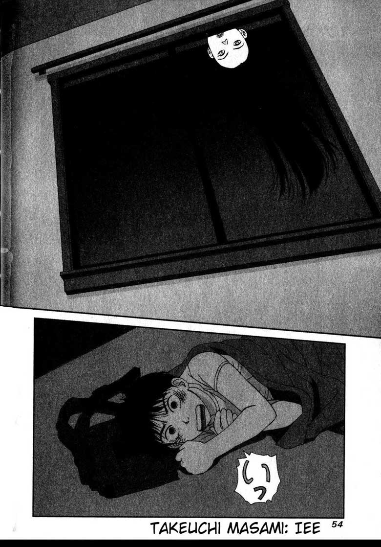 Kagome Kagome Vol. 1 Ch. 2 第21页