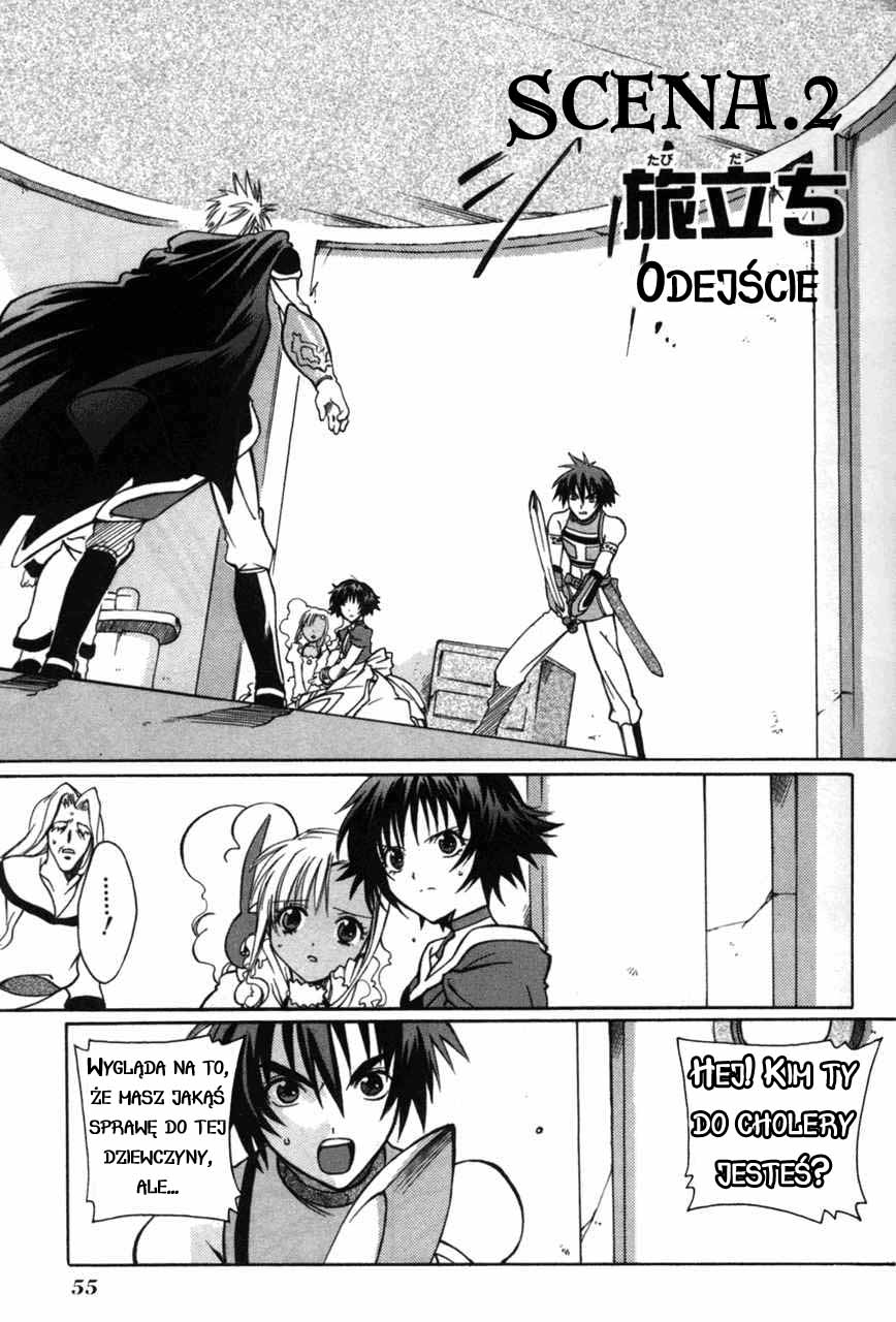 Tales of Eternia Odejście 第2页