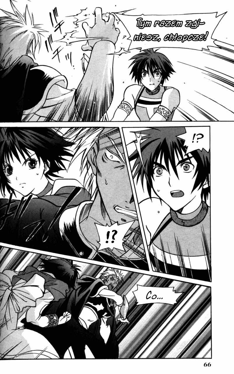 Tales of Eternia Odejście 第13页