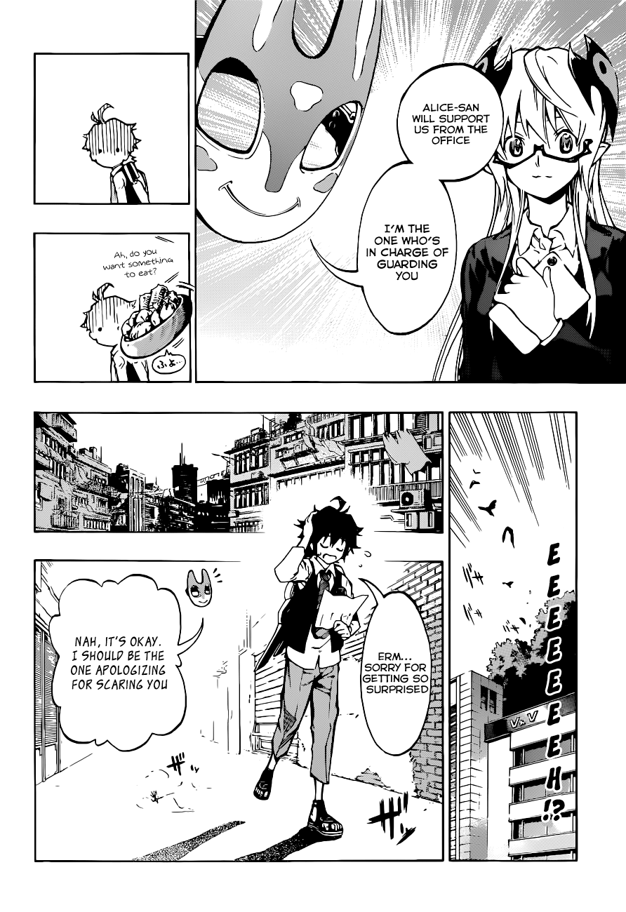 Stealth Symphony The Invisible Man 1 第21页