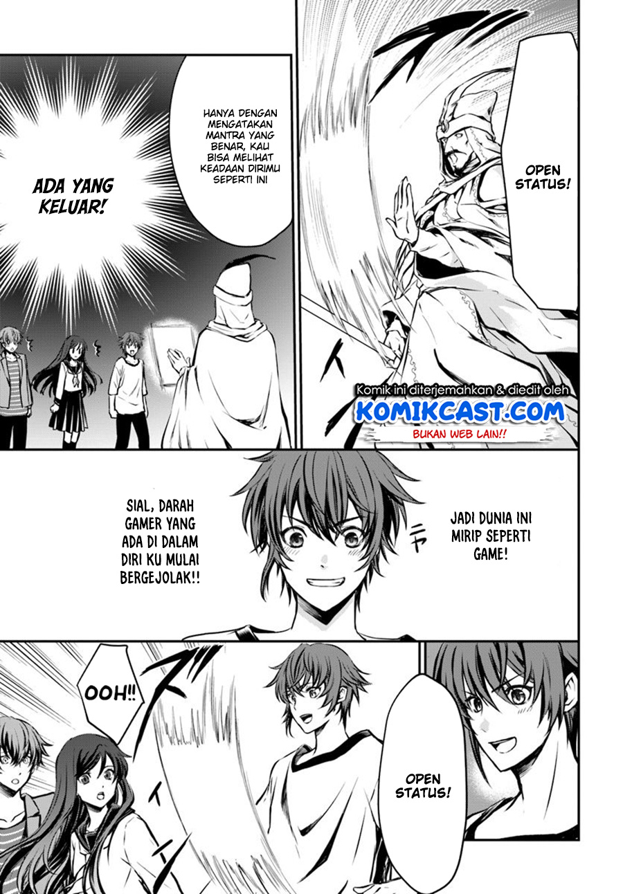 Kanzen Kaihi Healer no Kiseki Healer Ini Tidak Berguna 第12页