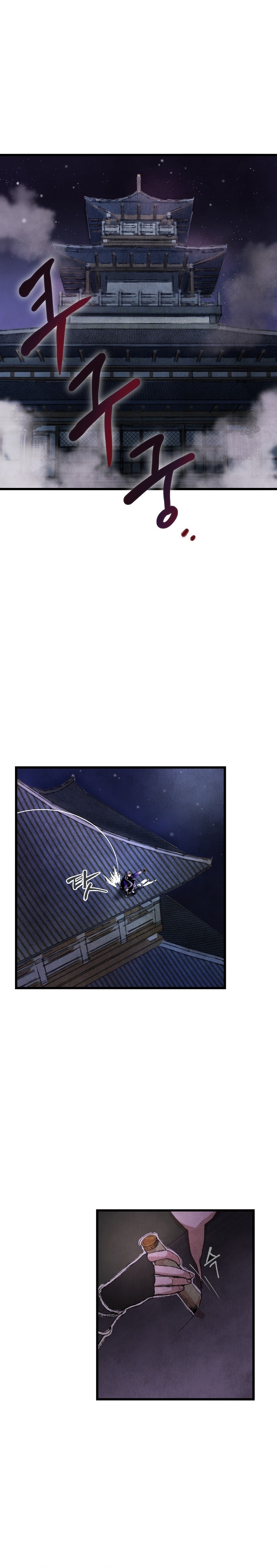 Intoxicated Butterfly and Cold Moon 第2页