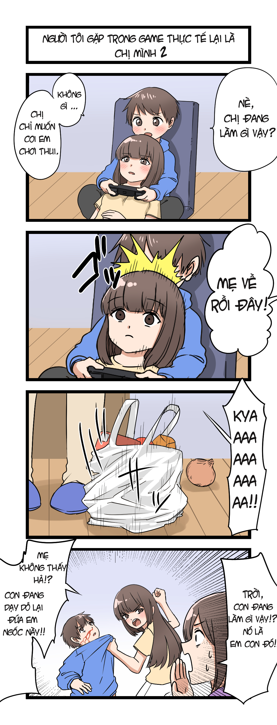 Fukuzatsu na Kyoudai no 4koma 第3页