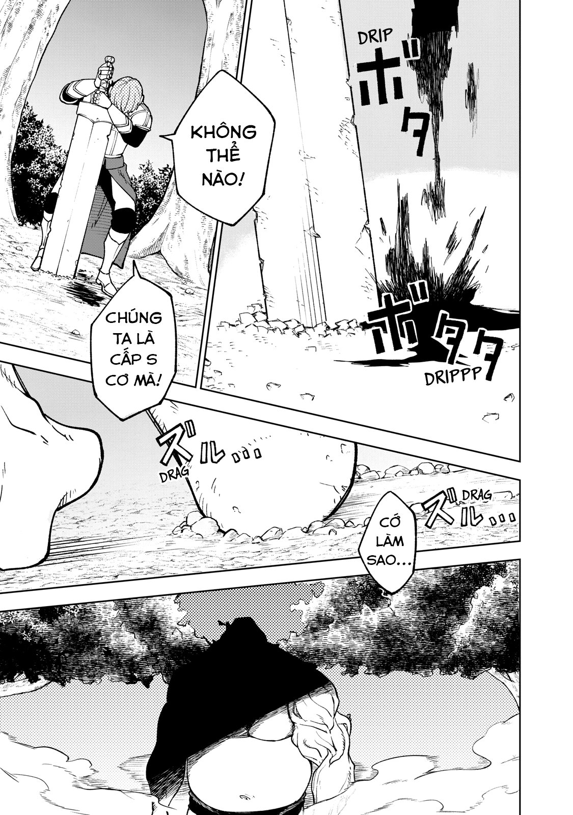 S-Rank Party Kara Kaikosareta "Jugushi" ~"Noroi no Item" Shika Tsukuremasen ga, Sono Seinou wa Artifact-kyuu nari......!~ Gian Hàng Nguyền Cụ 第30页