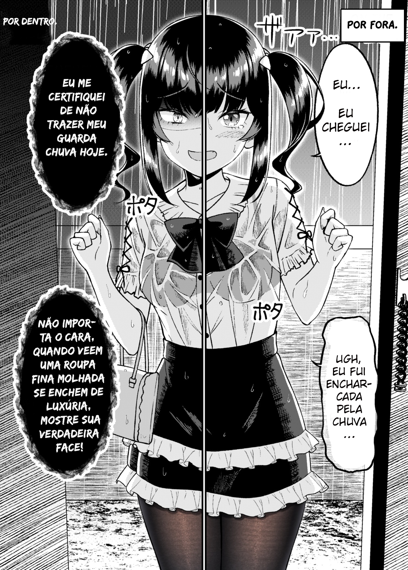 Kakawatte wa Ikenai Type no Musume ga Kanojo ni Natta Vol. 1 Ch. 6 第2页