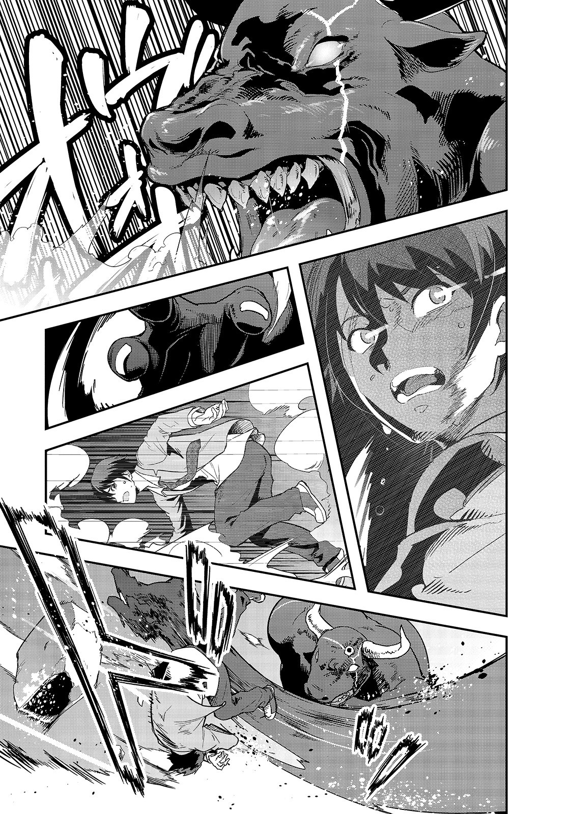 Hazure Waku no [Joutai Ijou Skill] de Saikyou ni Natta Ore ga Subete o Juurin Suru made Goddess Announcing The Summon 第34页