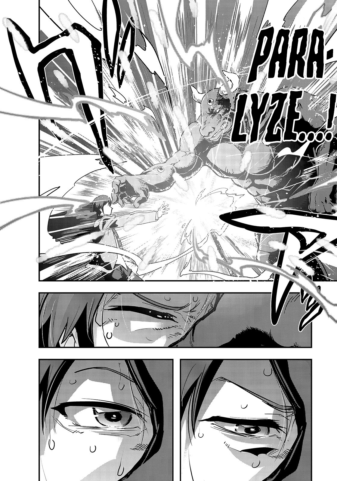 Hazure Waku no [Joutai Ijou Skill] de Saikyou ni Natta Ore ga Subete o Juurin Suru made Goddess Announcing The Summon 第41页