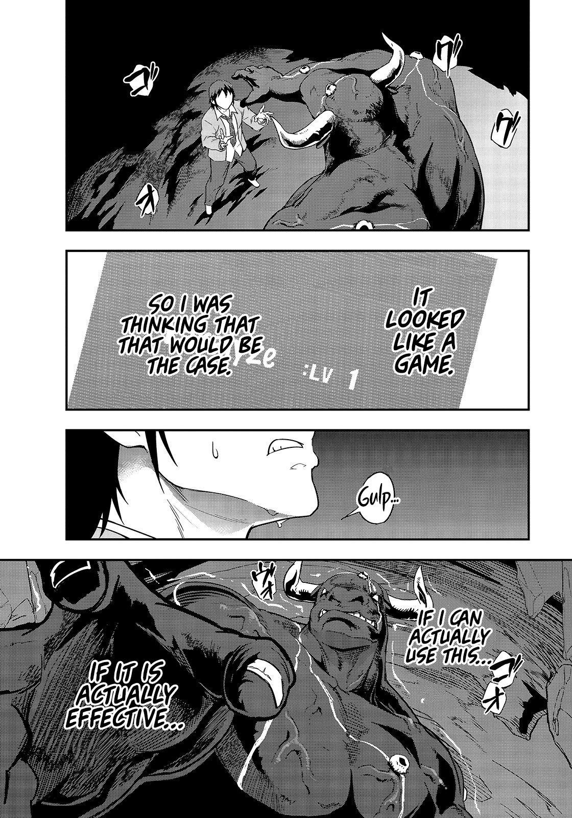 Hazure Waku no [Joutai Ijou Skill] de Saikyou ni Natta Ore ga Subete o Juurin Suru made Goddess Announcing The Summon 第43页