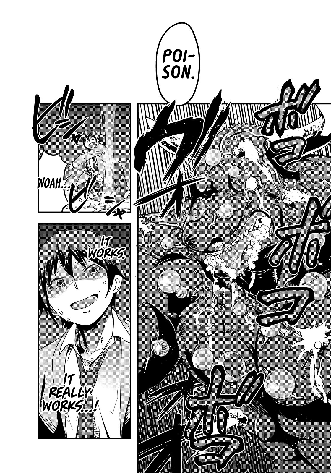 Hazure Waku no [Joutai Ijou Skill] de Saikyou ni Natta Ore ga Subete o Juurin Suru made Goddess Announcing The Summon 第45页