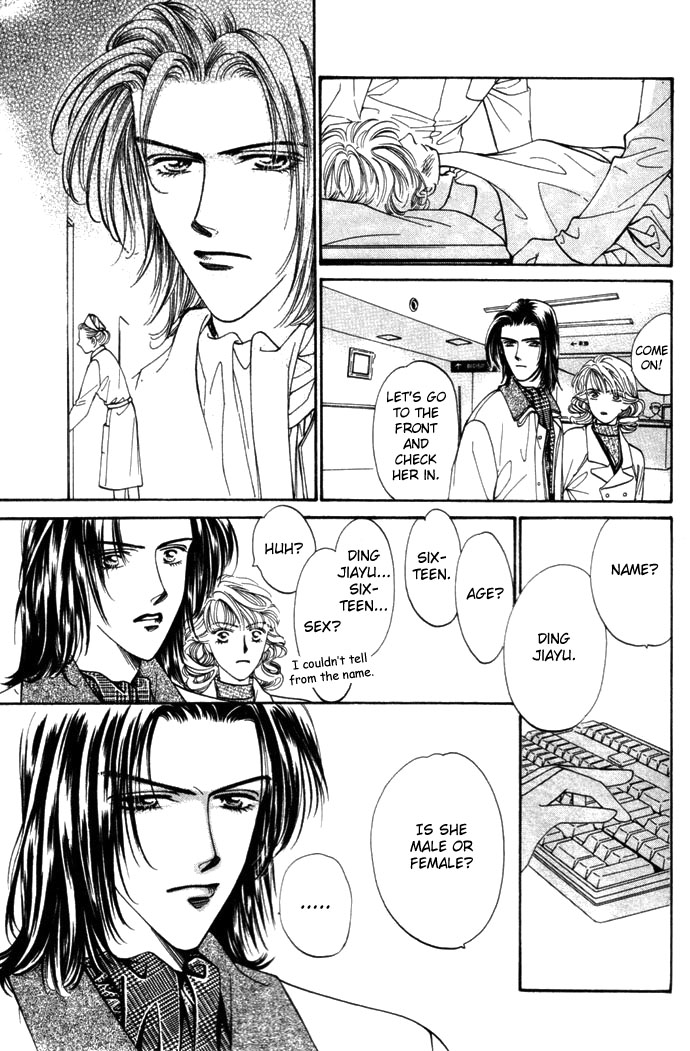 Ingenuo Vol. 1 Ch. 6 第13页