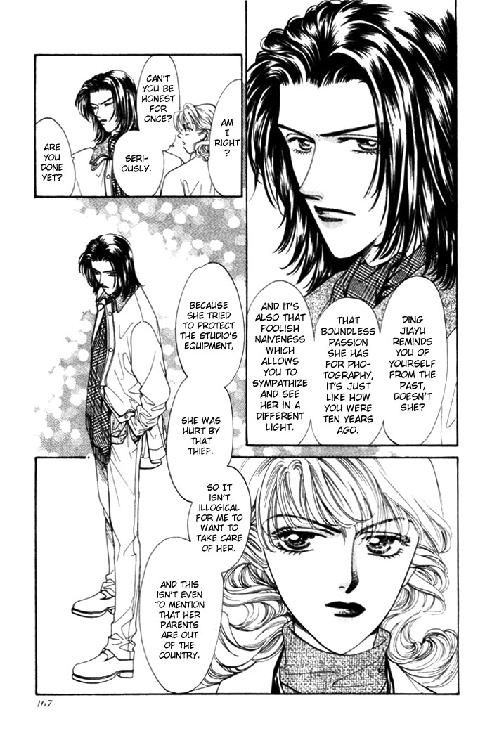 Ingenuo Vol. 1 Ch. 6 第19页