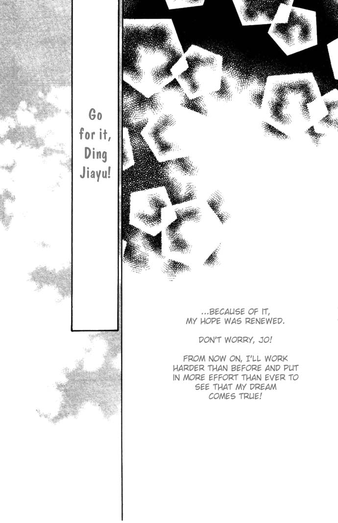 Ingenuo Vol. 1 Ch. 6 第33页