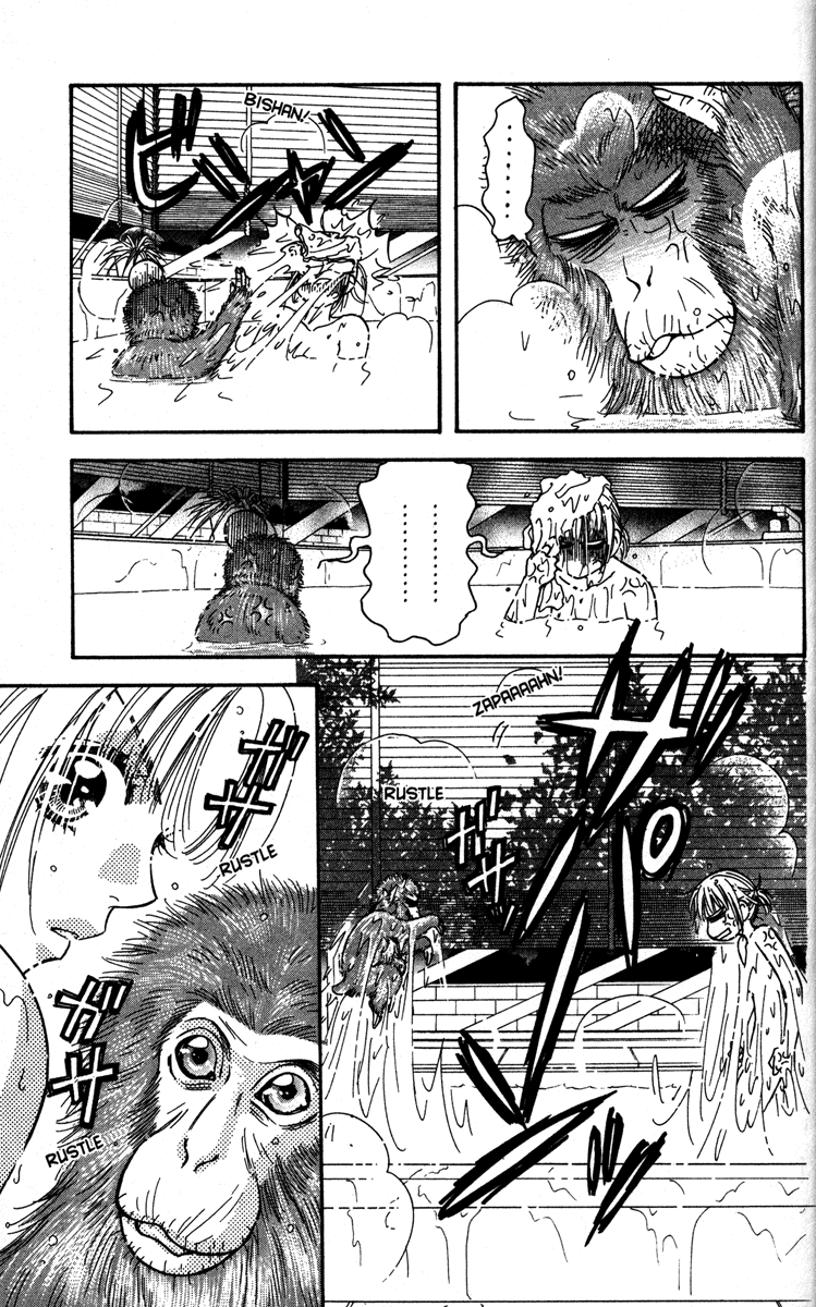 Gokuraku Seishun Hockey Club Viva! Karuizawa (Part 1) 第23页