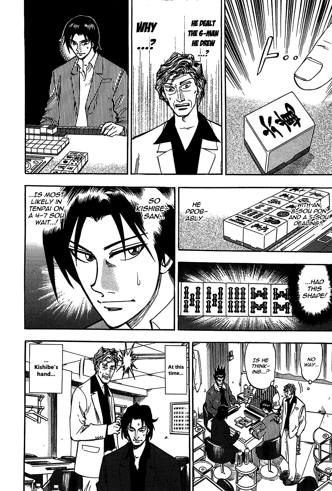 HERO - A Man Who Succeeds the Dying Wishes of AKAGI Vol. 1 Ch. 5 第11页