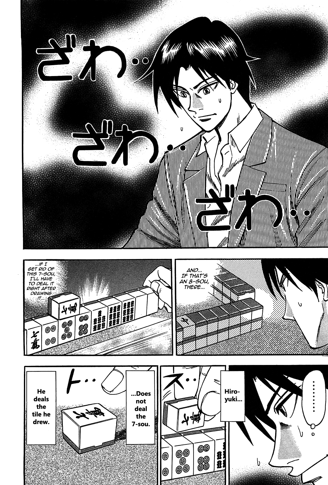 HERO - A Man Who Succeeds the Dying Wishes of AKAGI Vol. 1 Ch. 5 第17页