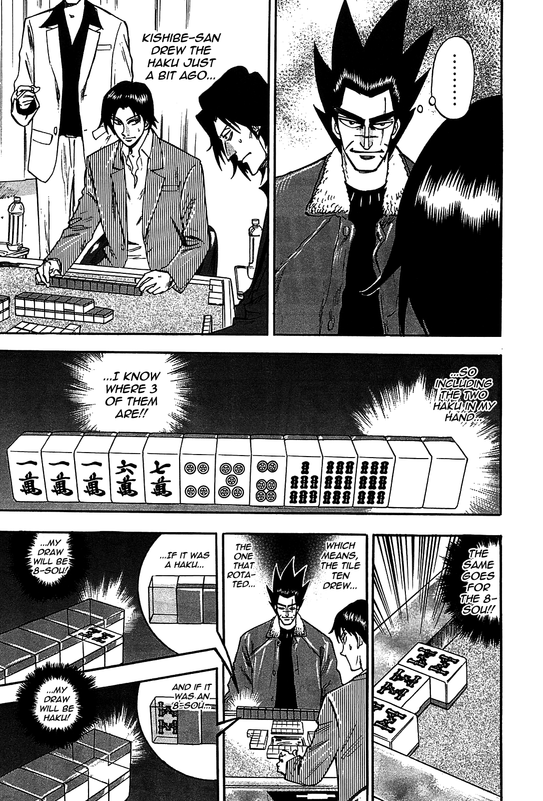 HERO - A Man Who Succeeds the Dying Wishes of AKAGI Vol. 1 Ch. 5 第18页