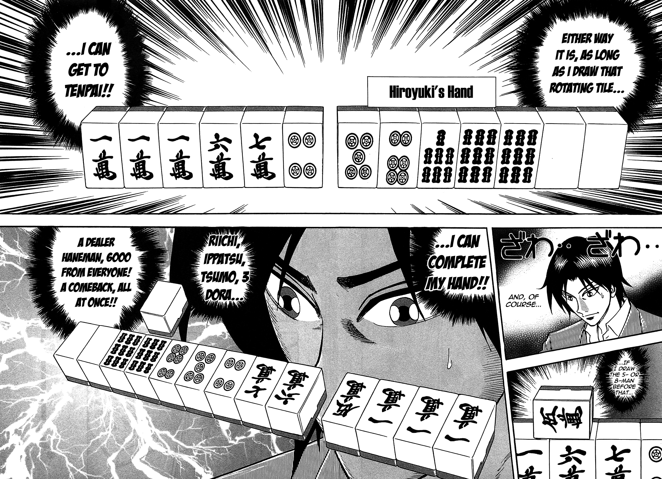 HERO - A Man Who Succeeds the Dying Wishes of AKAGI Vol. 1 Ch. 5 第19页