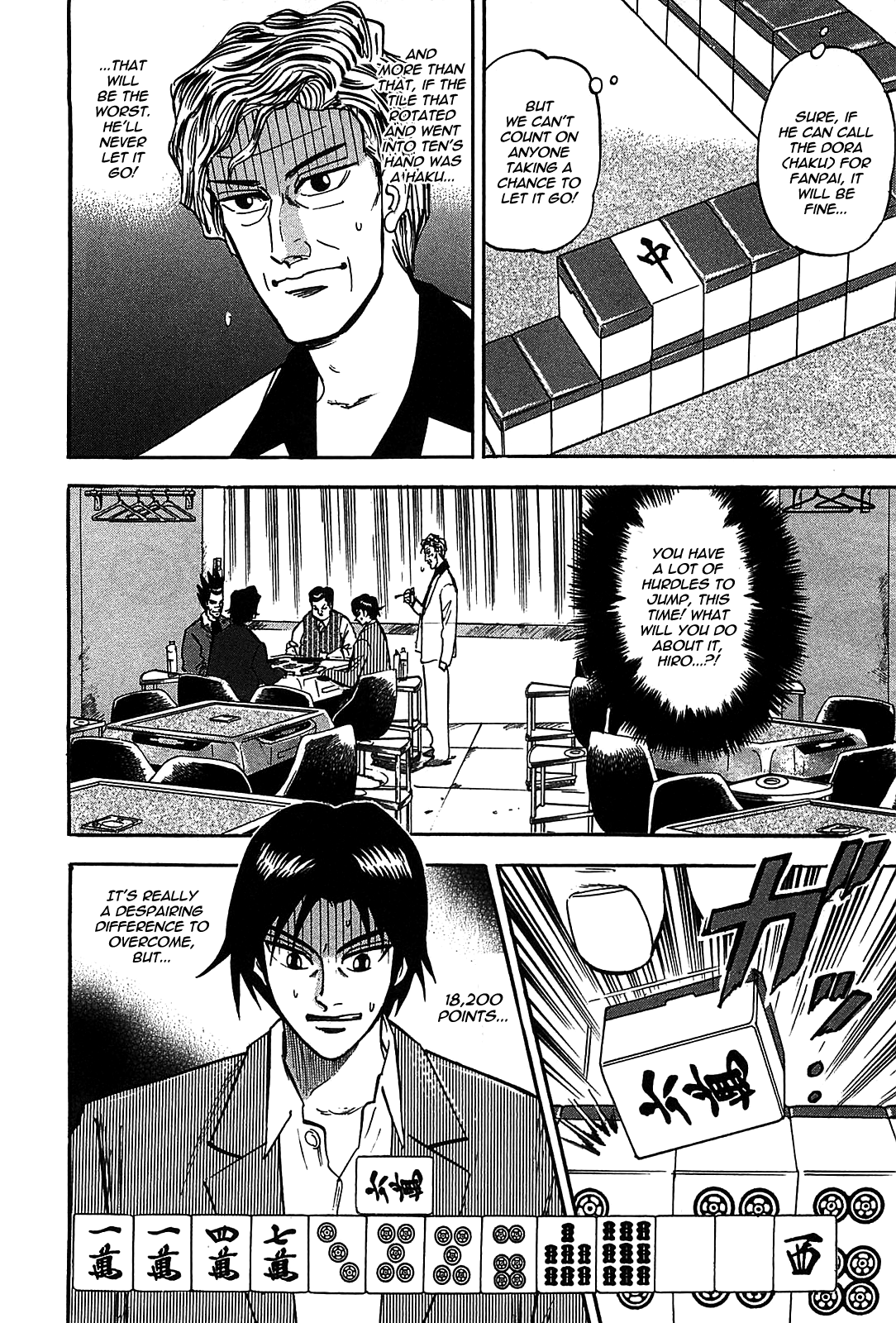 HERO - A Man Who Succeeds the Dying Wishes of AKAGI Vol. 1 Ch. 5 第3页
