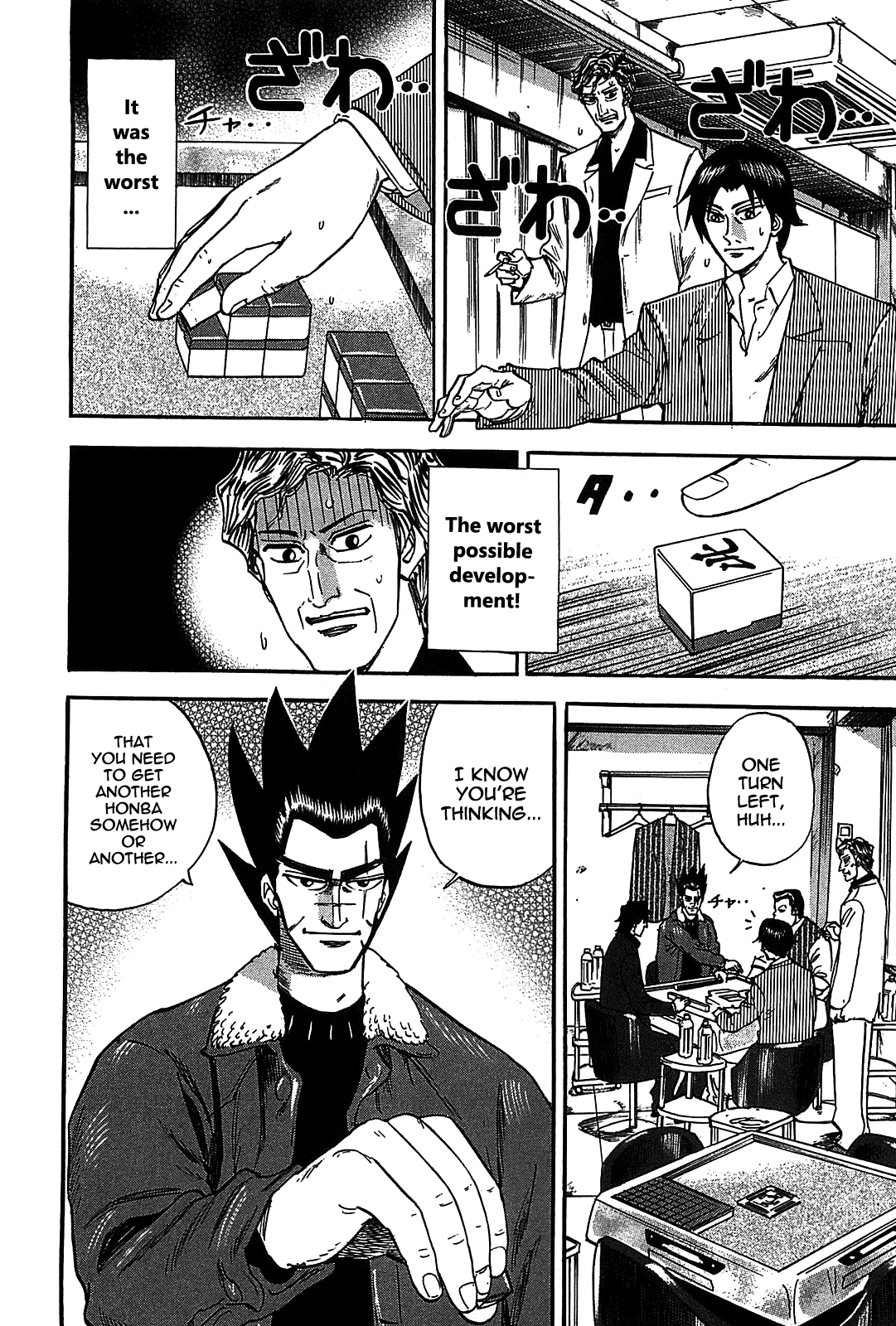 HERO - A Man Who Succeeds the Dying Wishes of AKAGI Vol. 1 Ch. 5 第24页