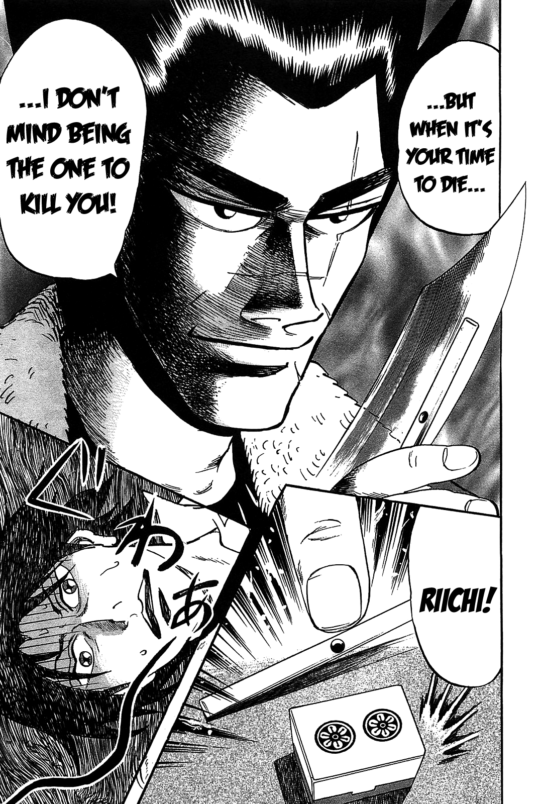 HERO - A Man Who Succeeds the Dying Wishes of AKAGI Vol. 1 Ch. 5 第27页