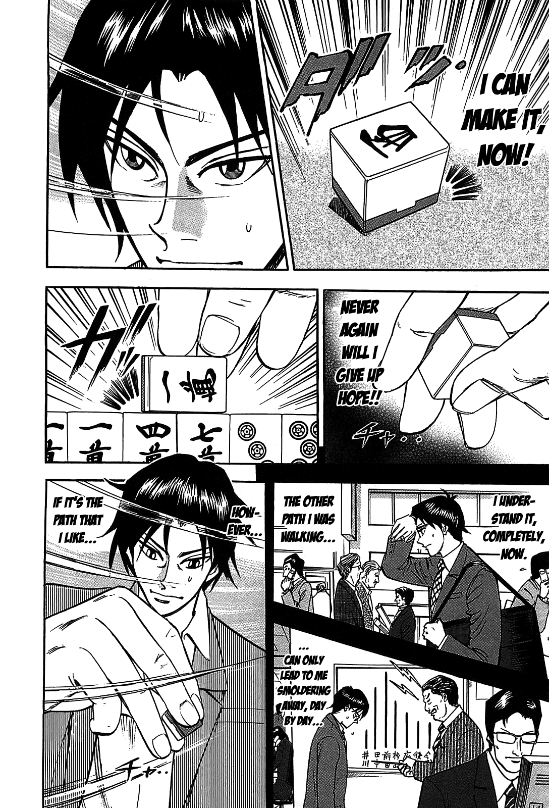 HERO - A Man Who Succeeds the Dying Wishes of AKAGI Vol. 1 Ch. 5 第5页