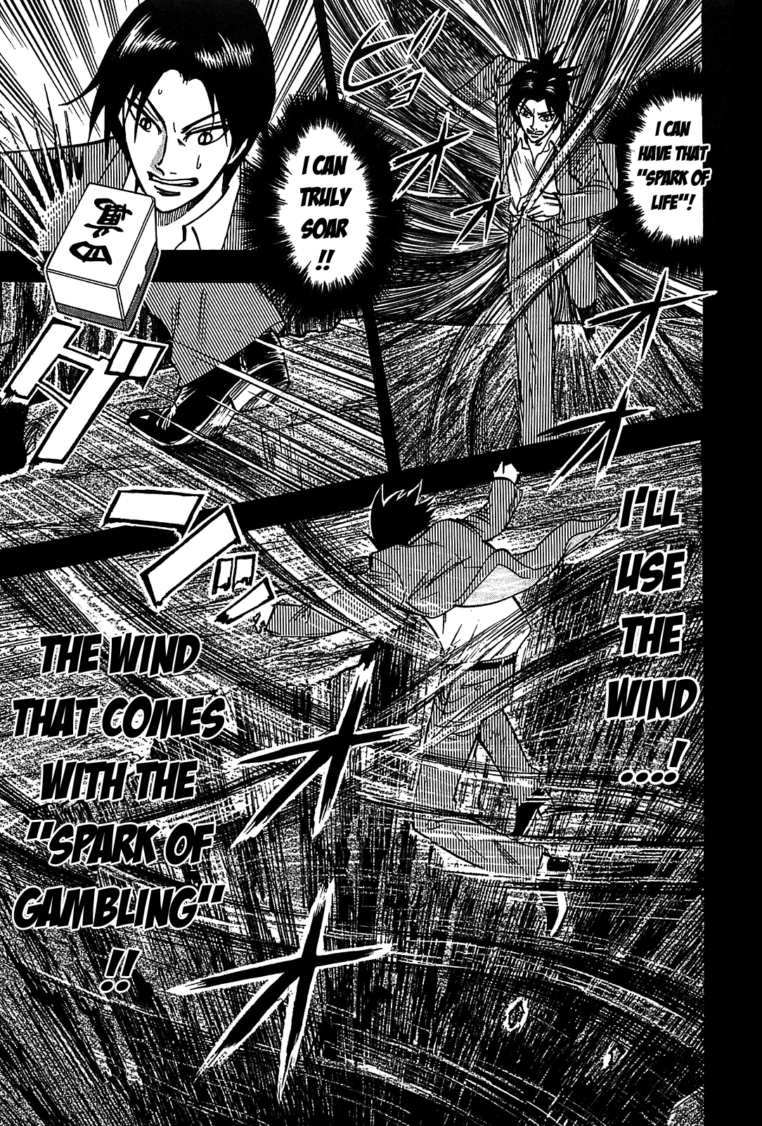 HERO - A Man Who Succeeds the Dying Wishes of AKAGI Vol. 1 Ch. 5 第6页