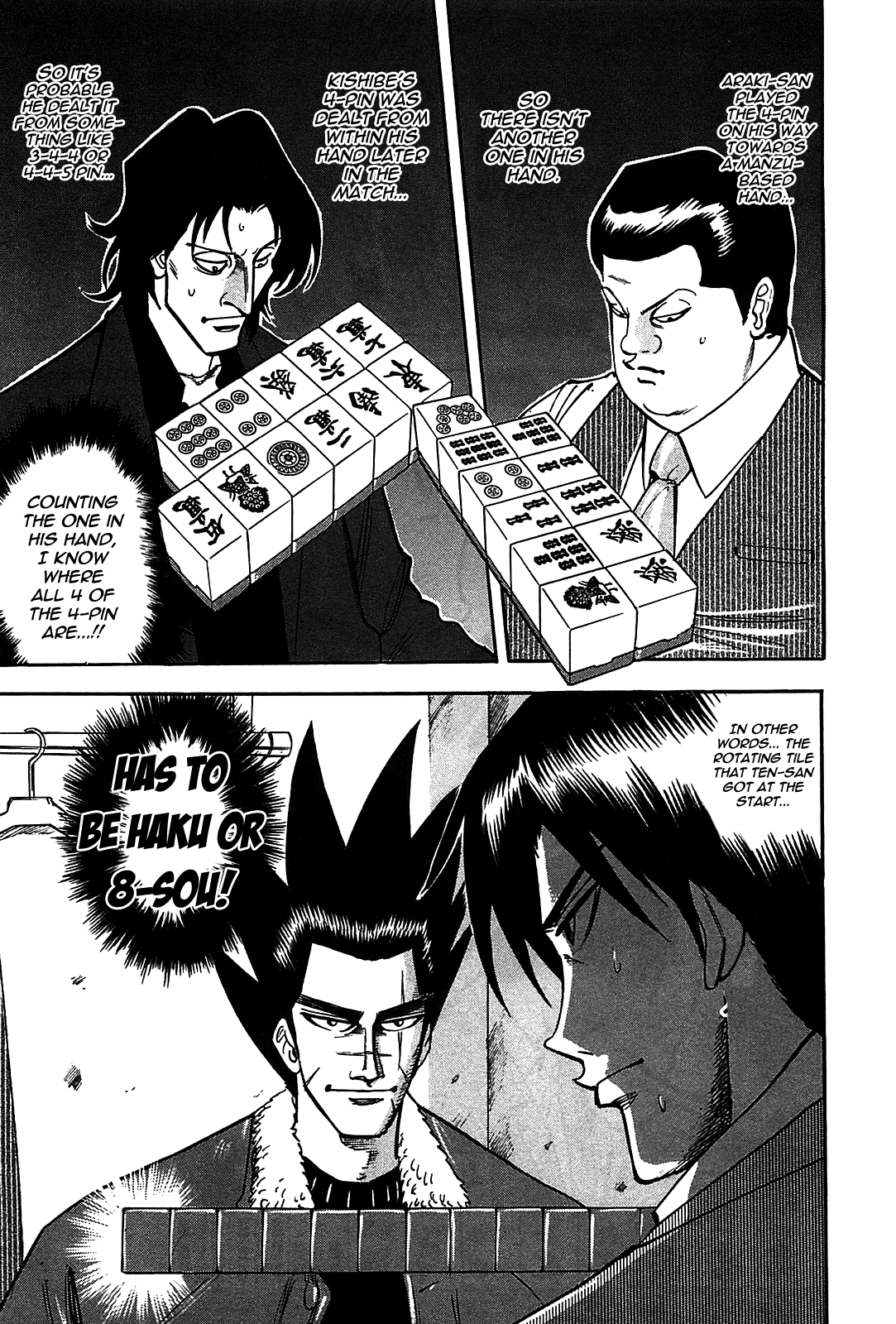 HERO - A Man Who Succeeds the Dying Wishes of AKAGI Vol. 1 Ch. 5 第8页