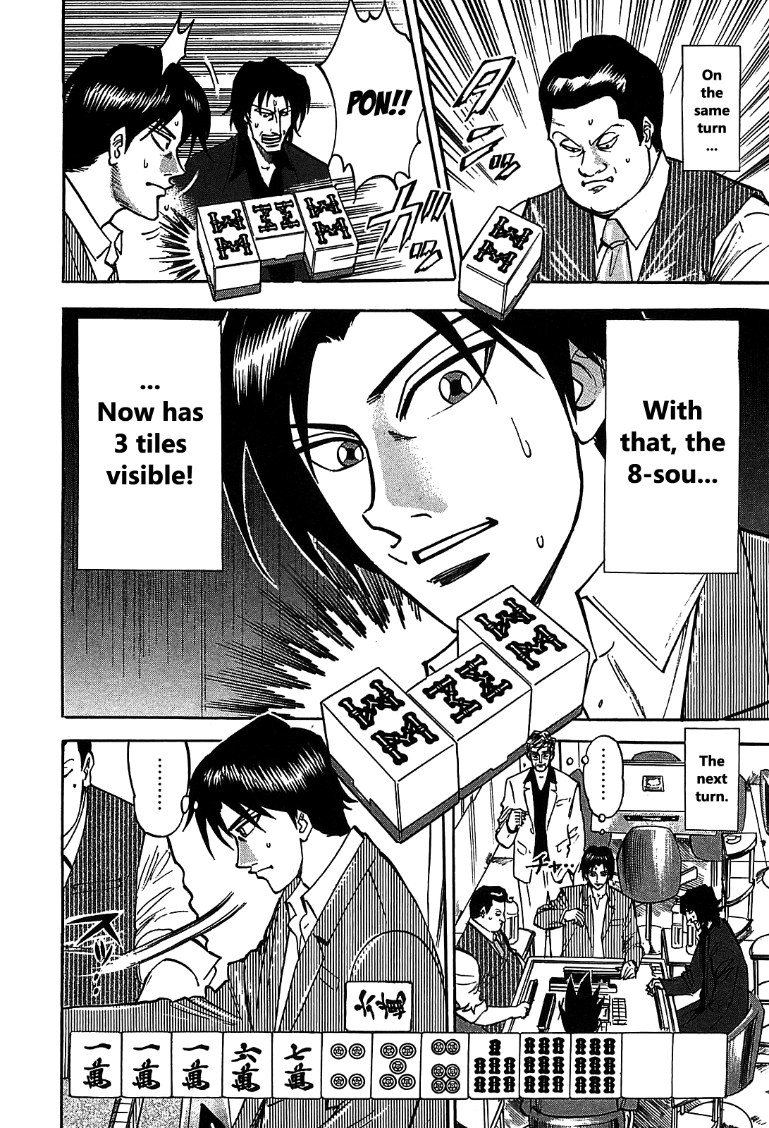 HERO - A Man Who Succeeds the Dying Wishes of AKAGI Vol. 1 Ch. 5 第9页
