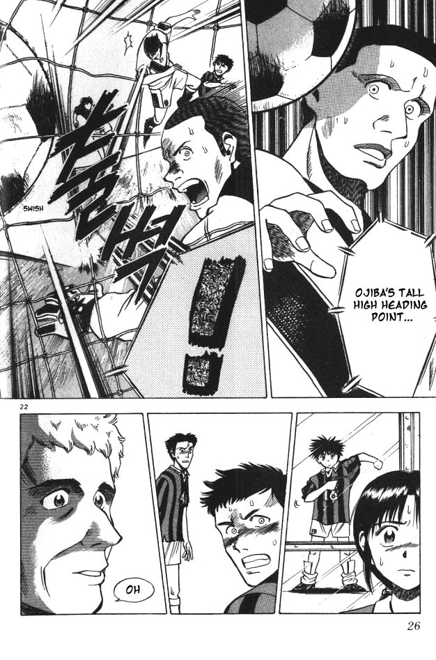 Fantasista The First Game 第23页