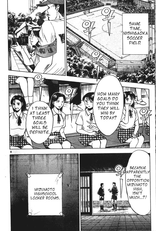 Fantasista 第7页
