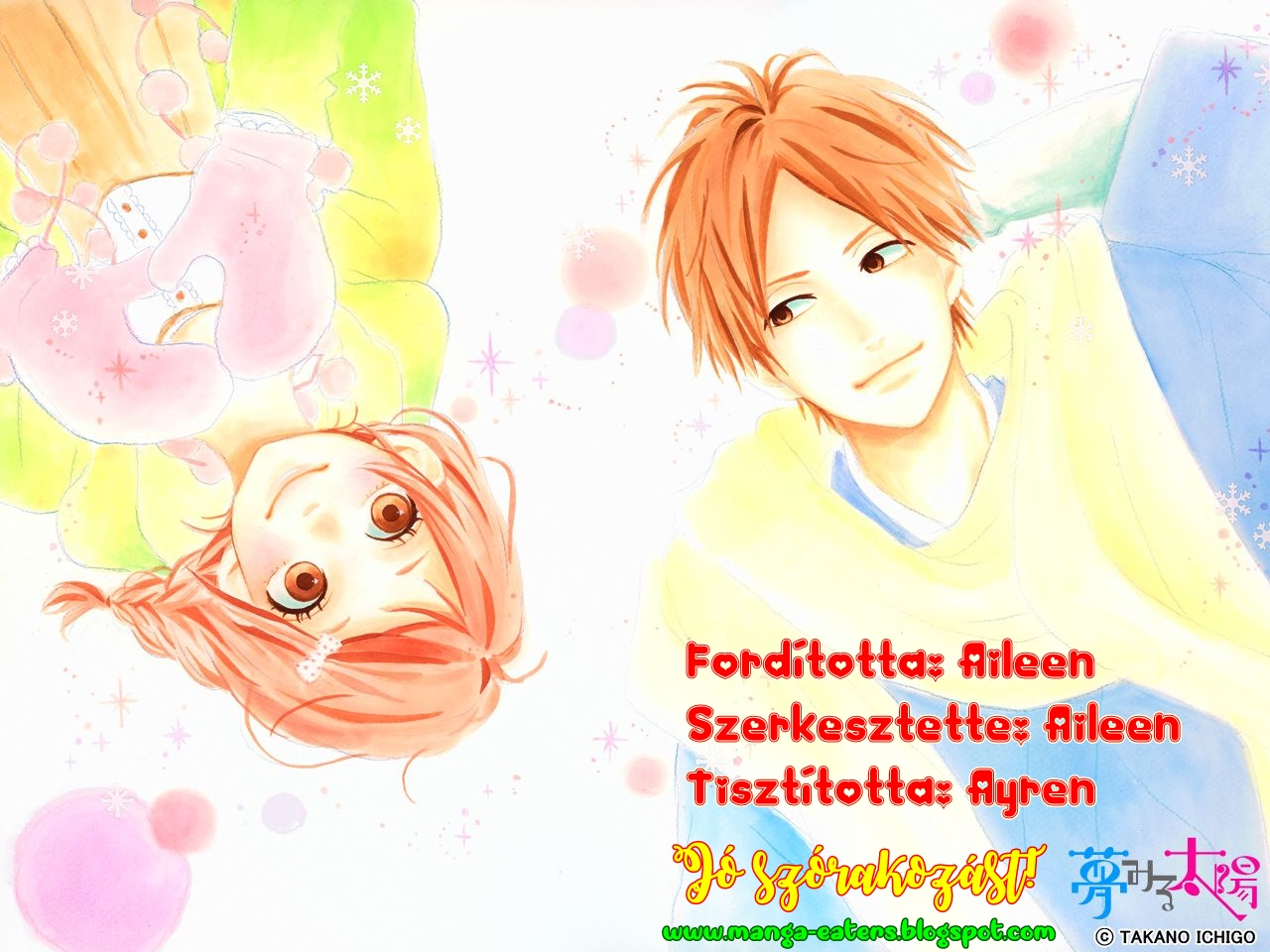Dreamin' Sun 第2页