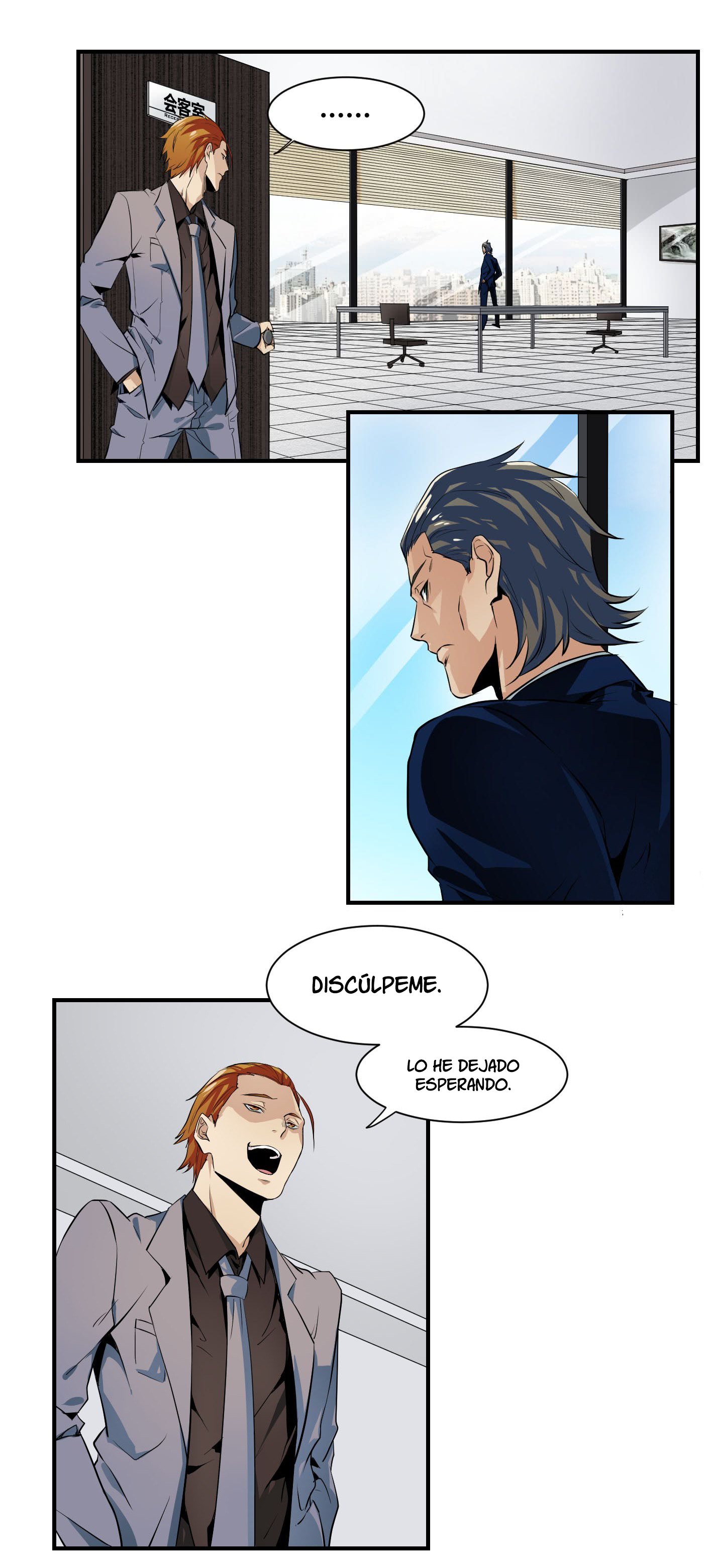 Winner Takes All Ch. 2 第4页