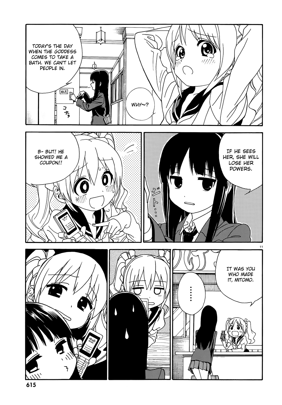 Yumekuri The 100th Hot Spring Visit 第12页