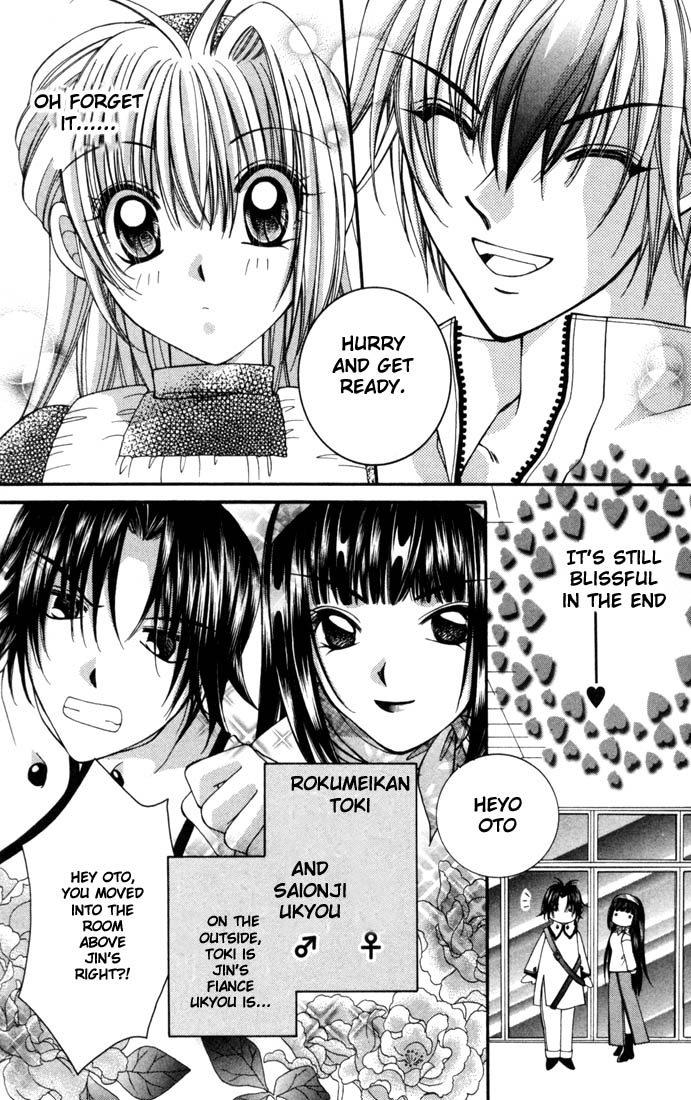 Milk Crown H! Becoming 2nd Year Students 第9页