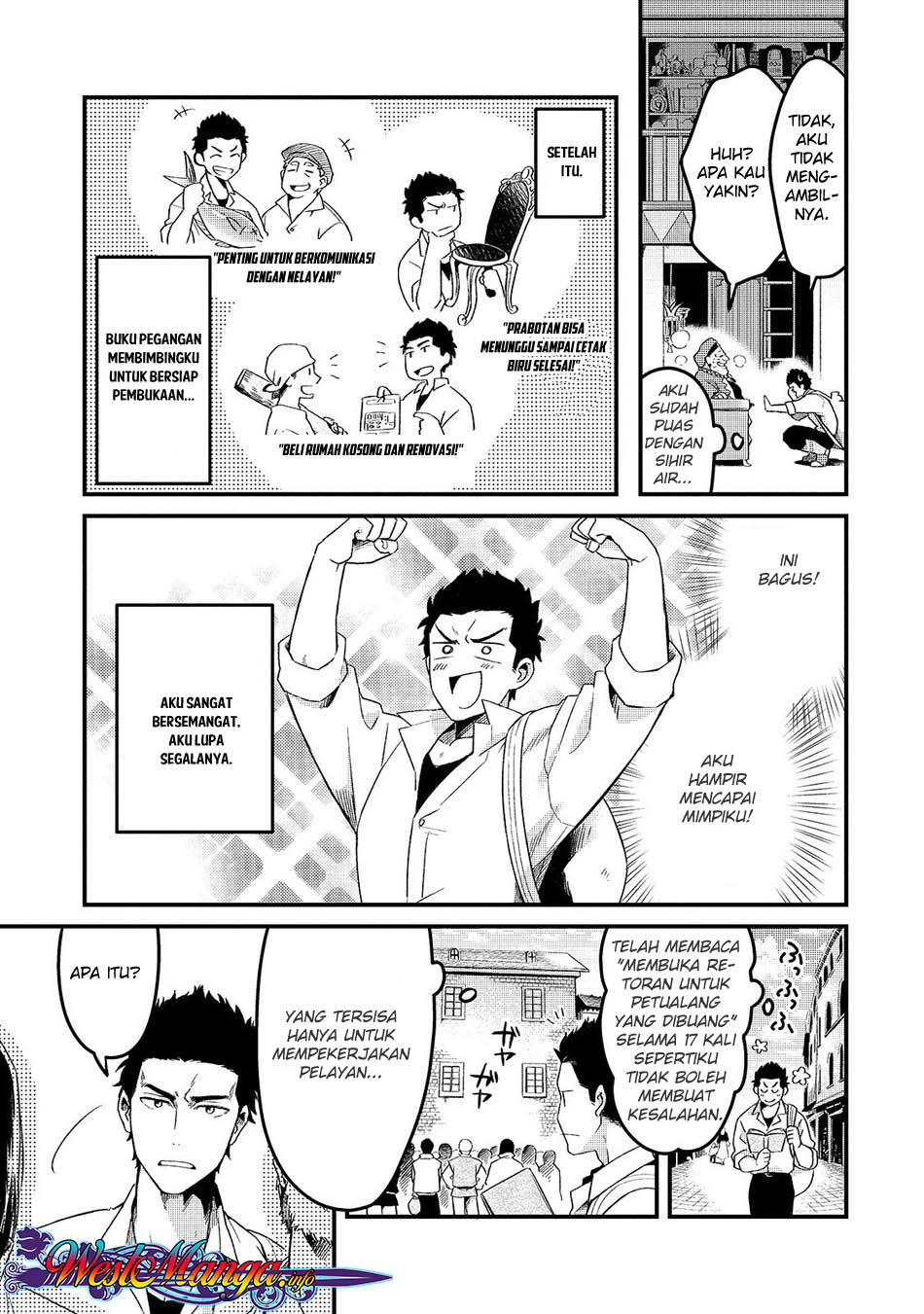 Tsuihousha Shokudou e Youkoso! ~Saikyou Party o Tsuihousareta Ryourinin (Lv. 99) wa, Inaka de Nengan no Boukensha Shokudou o Hirakimasu!~ Koki Yang Dibuang dan Budak Yang dibuang 第25页