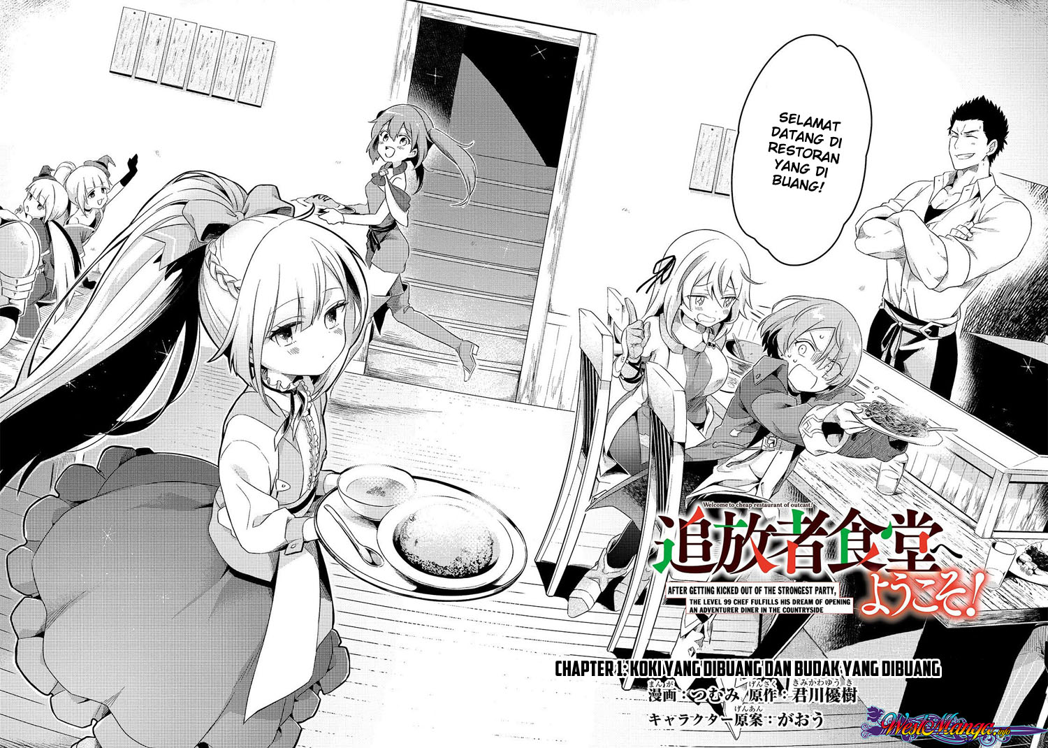 Tsuihousha Shokudou e Youkoso! ~Saikyou Party o Tsuihousareta Ryourinin (Lv. 99) wa, Inaka de Nengan no Boukensha Shokudou o Hirakimasu!~ Koki Yang Dibuang dan Budak Yang dibuang 第4页