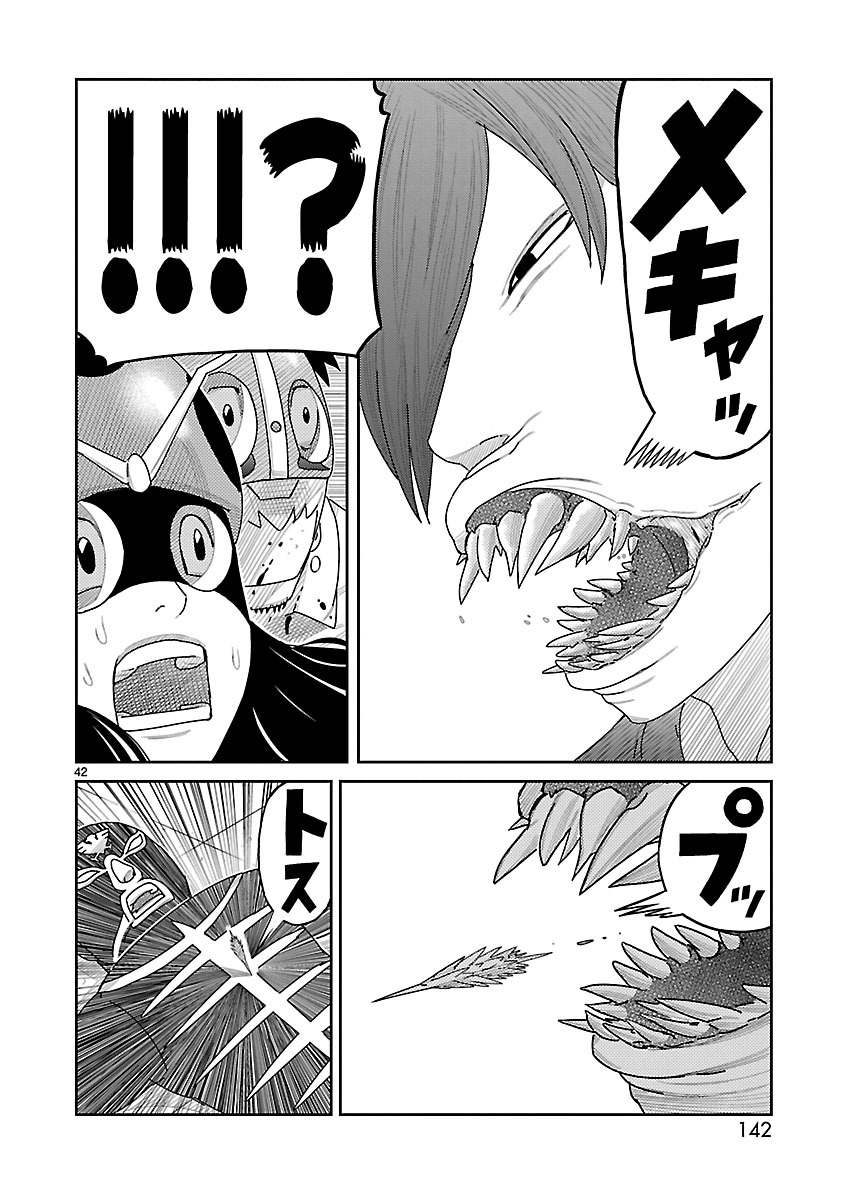 Toujima Tanzaburou wa Kamen Rider ni Naritai Aparece Shocker 第43页
