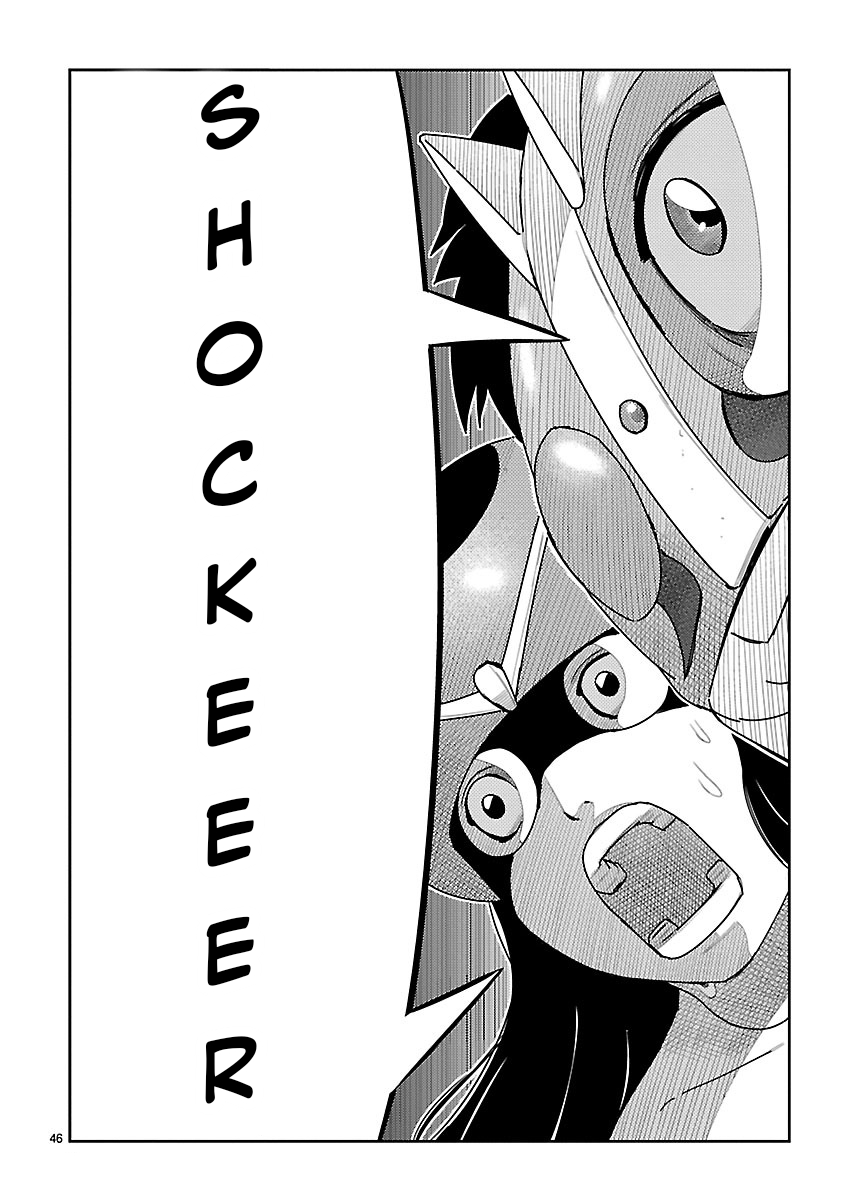 Toujima Tanzaburou wa Kamen Rider ni Naritai Aparece Shocker 第47页